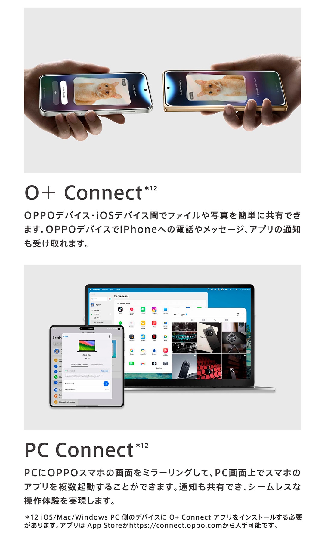 OPPO Find N6 SP 13
